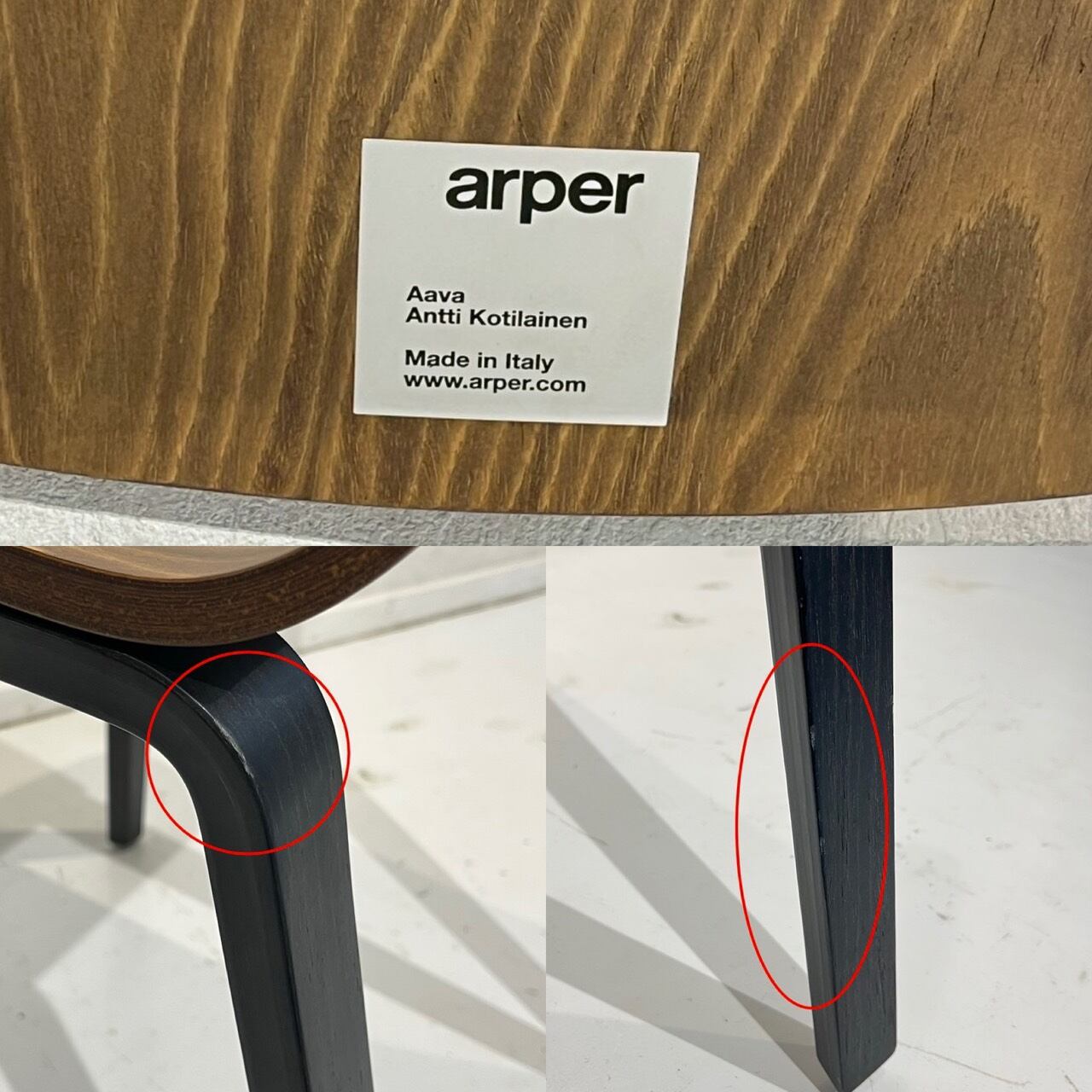 arper アルペール Aava 02 アーヴァ ダイニングチェア アームレス