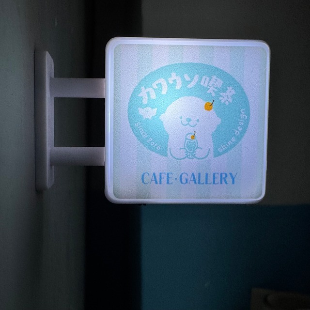 Ottertataカワウソ喫茶店両面発光看板マグネット