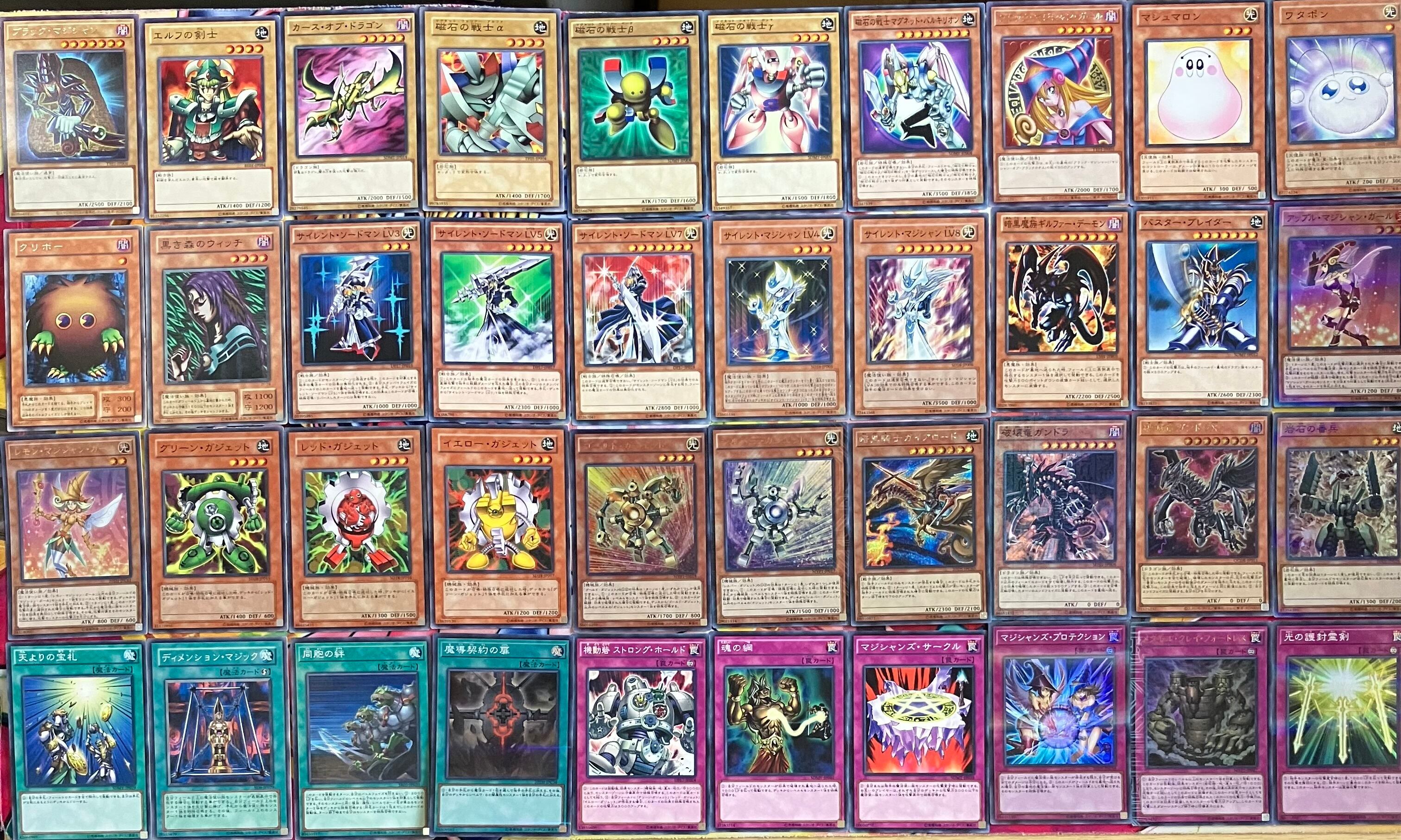 武藤遊戯 表遊戯 デッキ 遊戯王 Yugi Muto deck | PAY ID