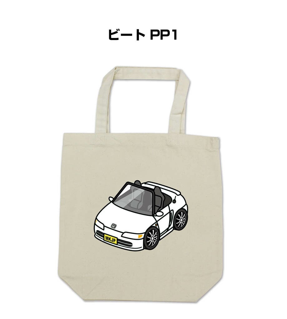 トートバッグ エコバッグ ホンダ ビート PP1【受注生産】 | mkjp