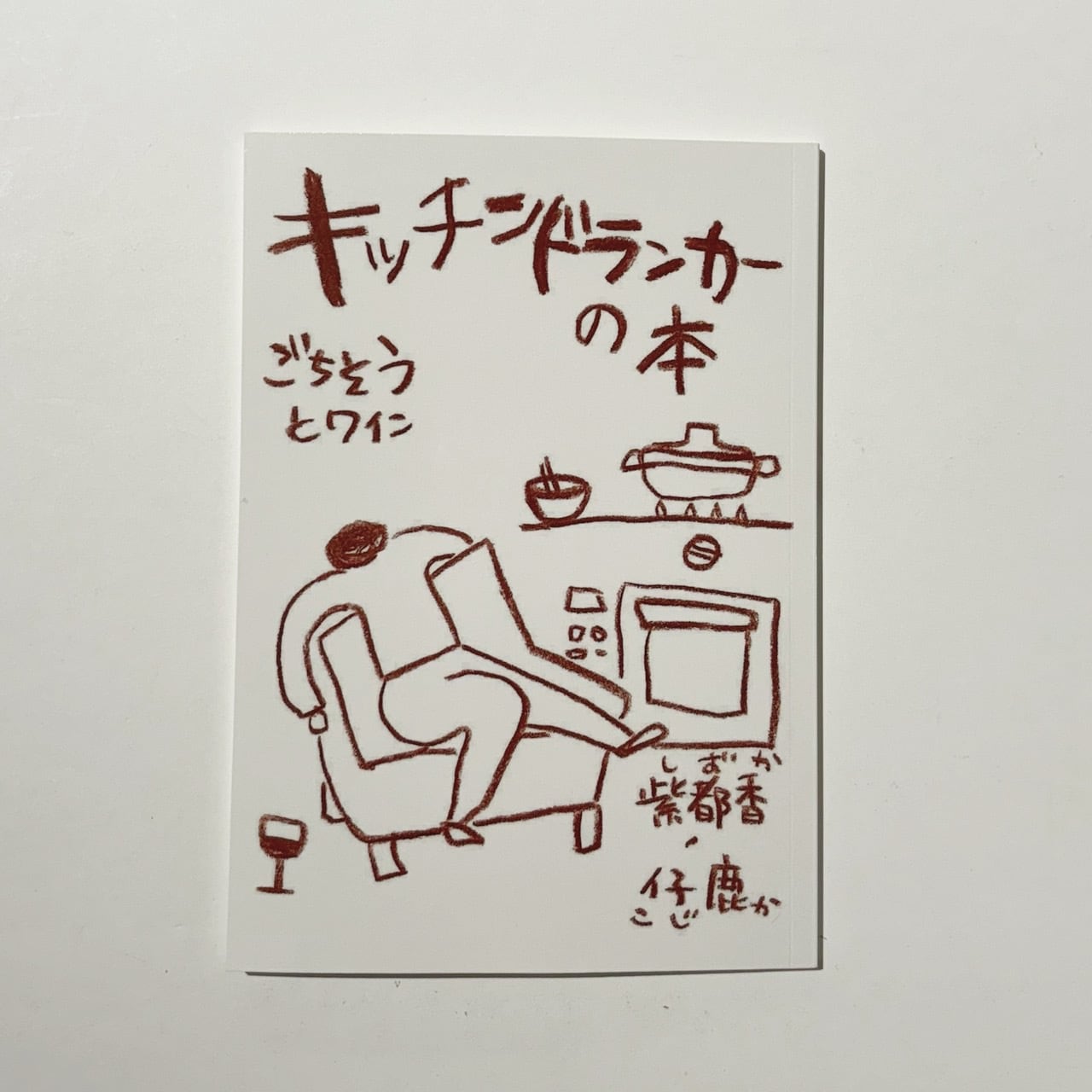 Zine、Other | stacks bookstore