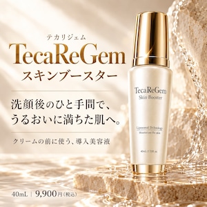 【 TecaReGem 】ブースター美容液