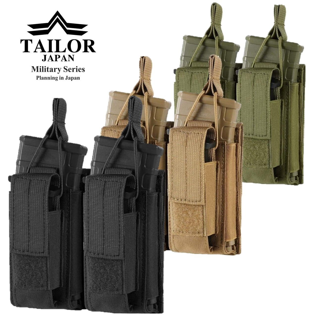 tactical tailor soflcs M4 ダブルマガジンポーチセット 公式【TAILOR JAPAN/テイラージャパン】2連 マガジンポーチ ハンドガン
