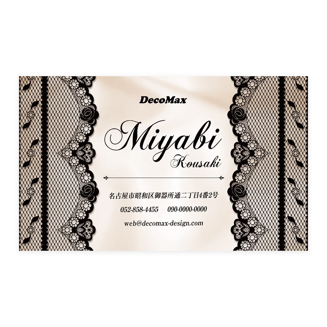 デザイン名刺 289