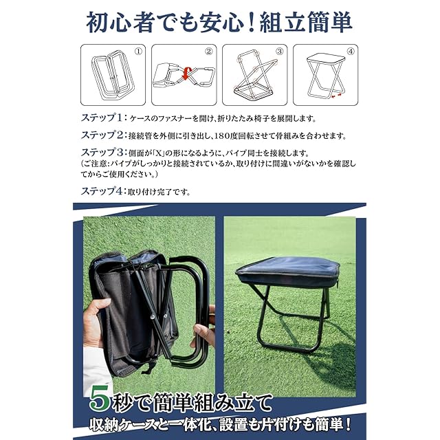 折りたたみ椅子 アウトドアチェア キャンプ椅子【カラビナ付き