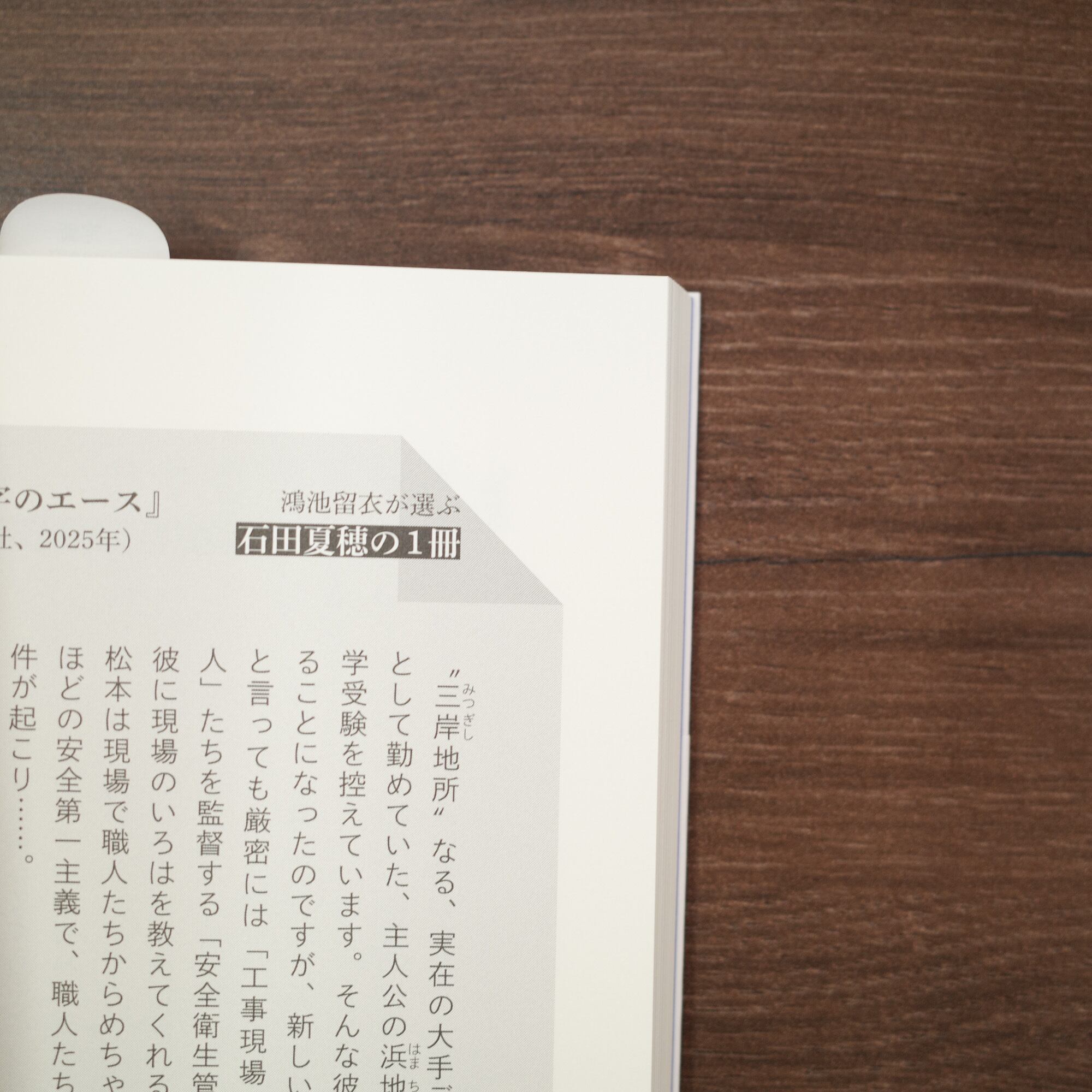 純文学って何だよ | REMOTE BOOKS