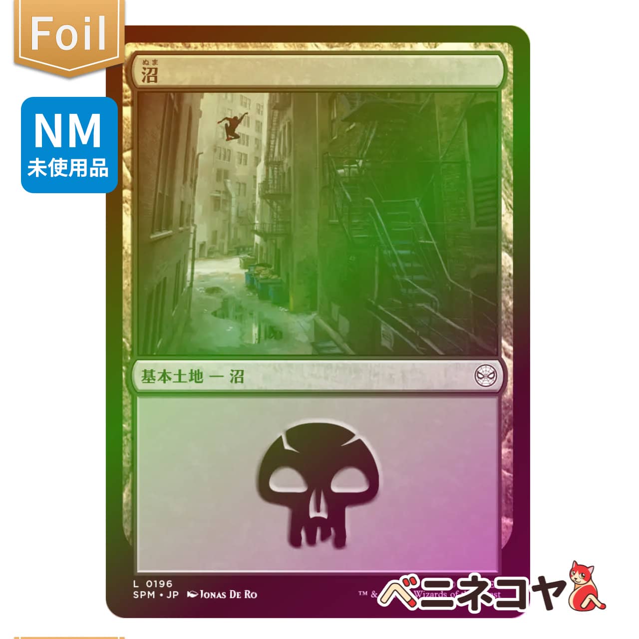 ♯Kfw18MH烈車戦隊トッキュウジャートッキュウレッシャー2全14種 | Pay ID