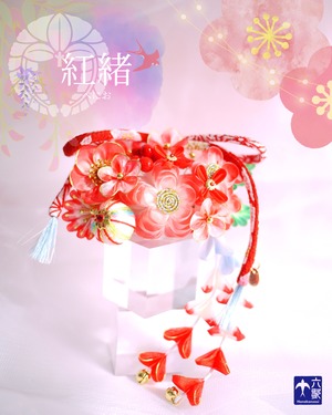 【紅緒】バレッタタイプ花かんざし