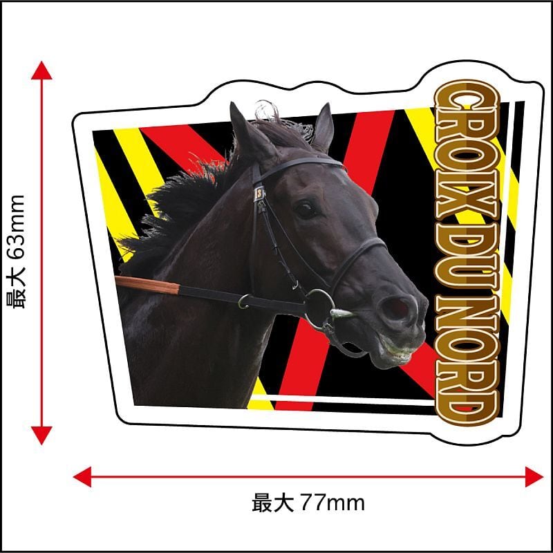 10 【サイレンススズカ(武豊)】バンダイ 2024 サラブレッドホース