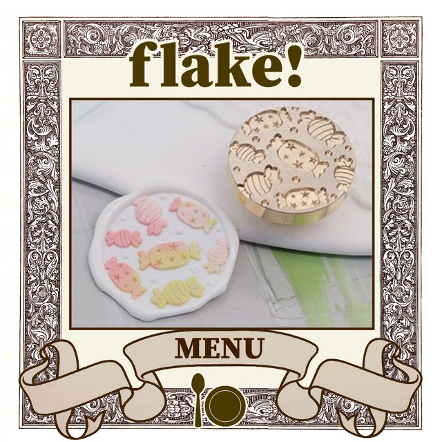 【シーリングスタンプ／封蝋印】flake!〈 MENU 23 〉／フレーク、シリアル、柄、模様、Candy、キャンディ、飴、お菓子