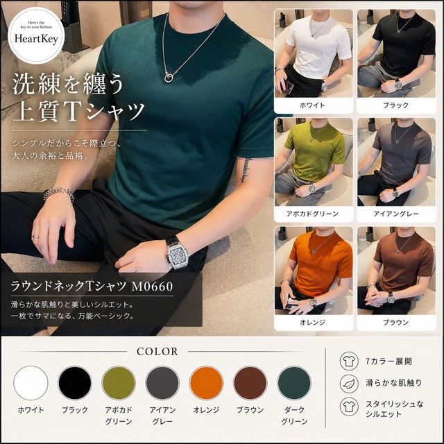 ラウンドネックTシャツ（5color） M0660