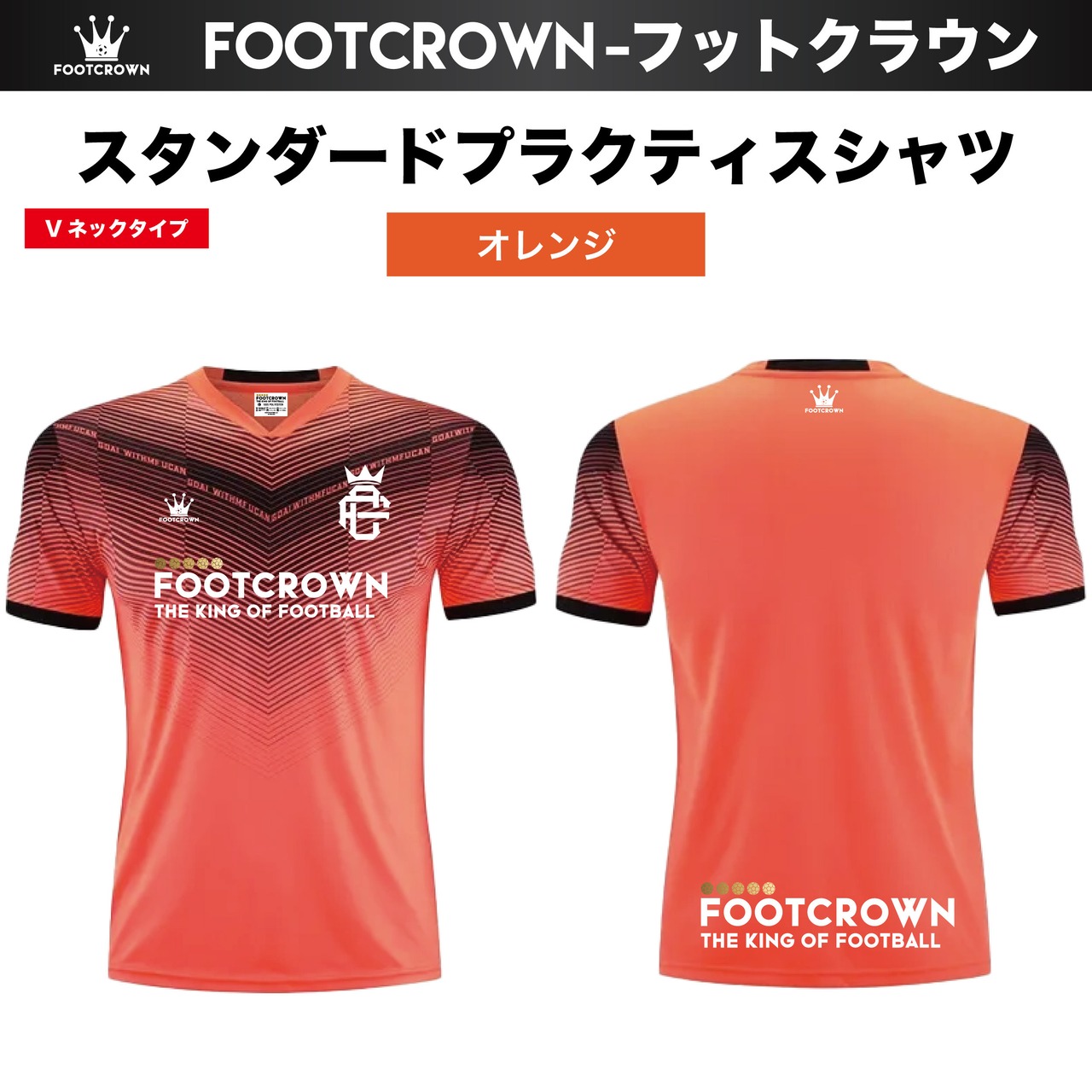 スタンダードプラクティスシャツ 半袖 Vネック サイズ/140~4XL 【定番】 - 7