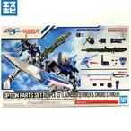 オプションパーツセット ガンプラ 02 ランチャー&ソードストライカー