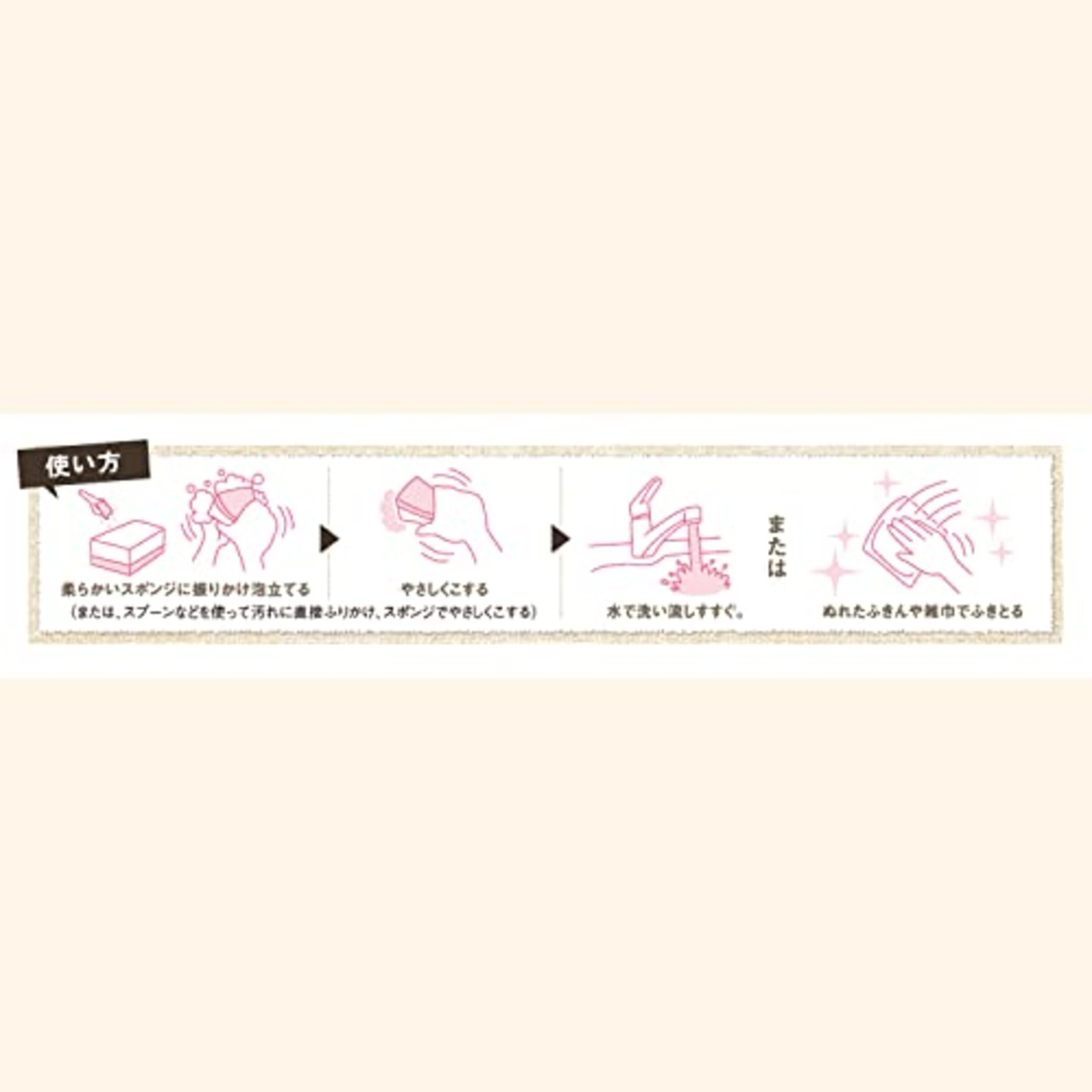 シャボン玉　無添加石けん せっけんクレンザー 160g　パウダータイプ　ナチュラルクリーニング