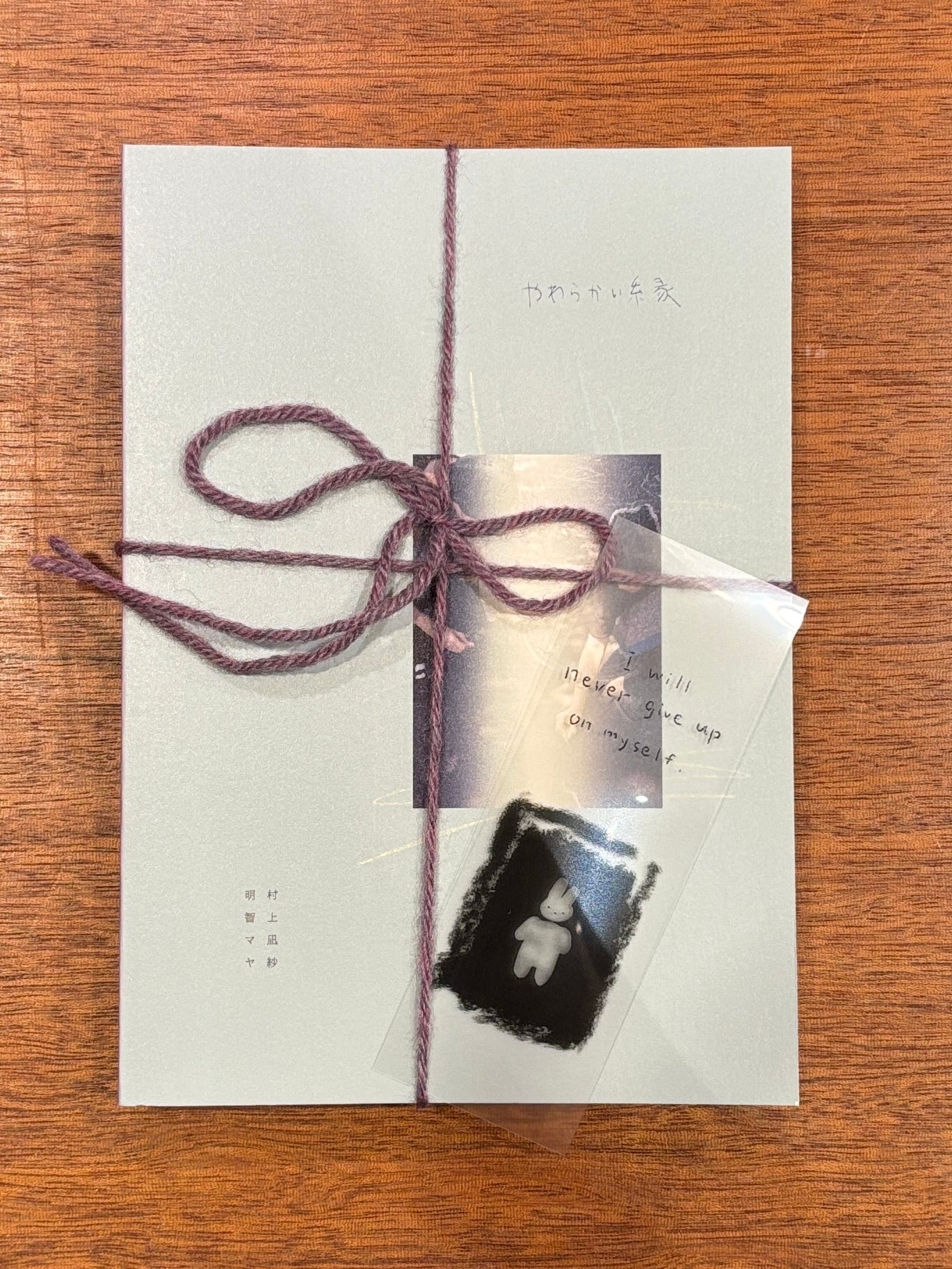 特典付き・サイン本】村上凪紗・ 明智マヤ『やわらかい縁』（CD付き