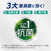 ハミング 【大容量】消臭実感 柔軟剤 つめこみ洗いも、部屋干しも、無敵消臭 内Nｏ.1抗菌 ローズ&フローラルの香り つめかえ用 2,600ml