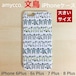 amycco.文鳥iPhonePlusケース「ボーダー文鳥」