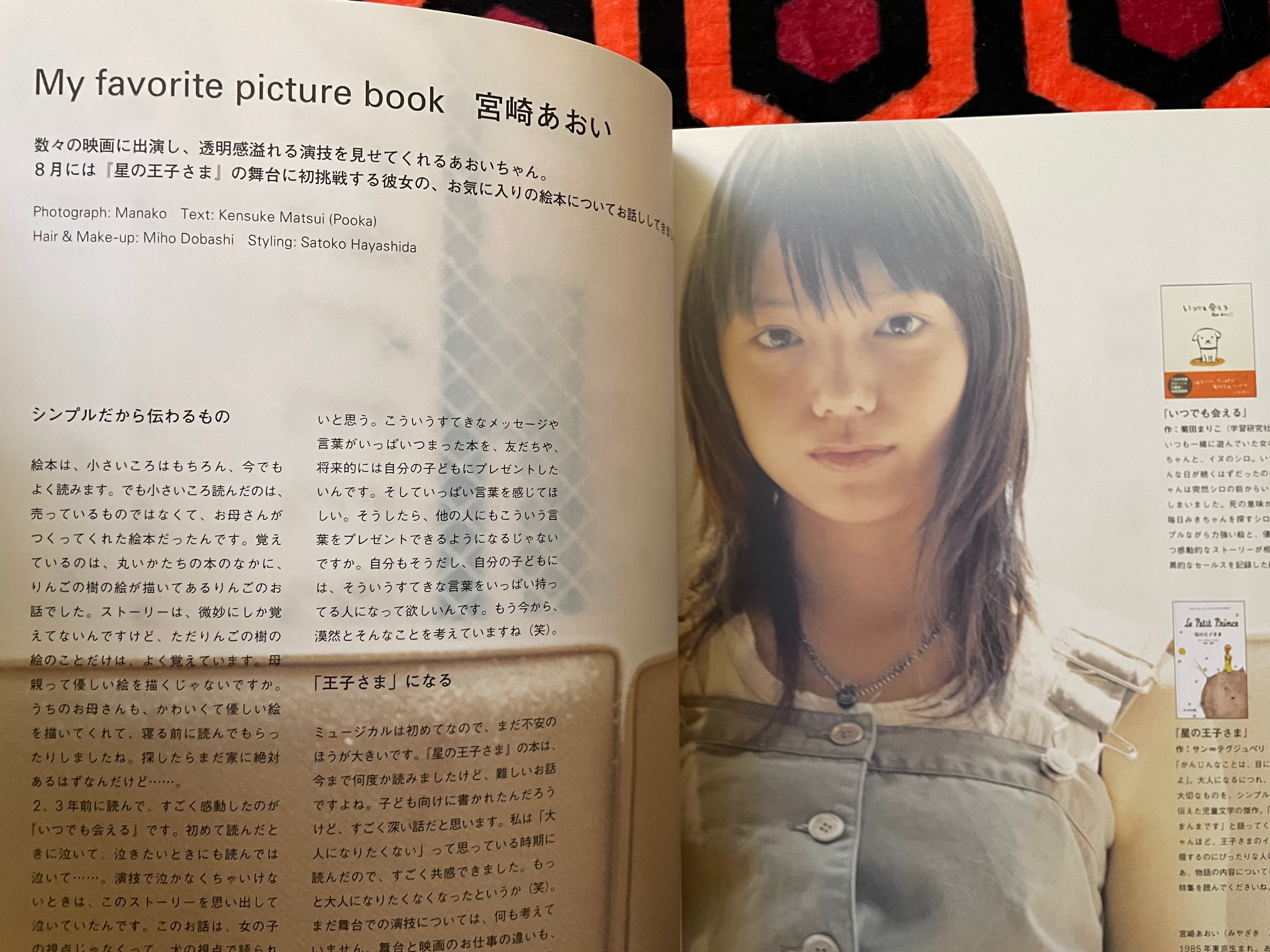 mikiii様専用 MIKI様 完成品ご確認ページ☺︎ miemie 様専用 Mie様