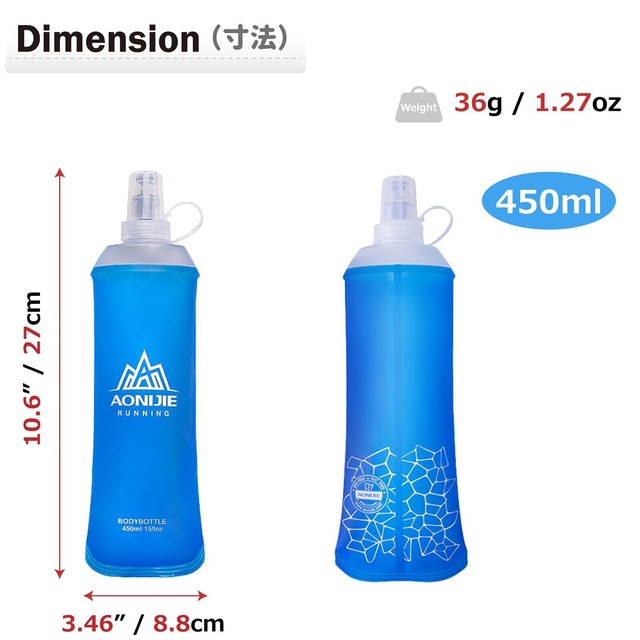 【特価商品】Azarxis ハイドレーション ボトル 折りたたみ水筒 TPU 水筒 携帯式ボトル ウォーターボトル ソフト フラスク 軽量 給水 ランニング マラソン 登山 トレイル サイクリング アウトドア 250ml 350ml 450ml 500ml