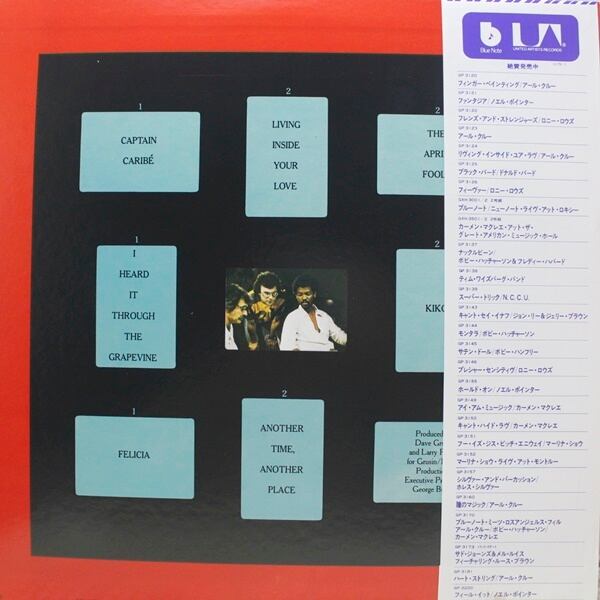 Earl Klugh / Living Inside Your Love [GP-3124] - 画像2