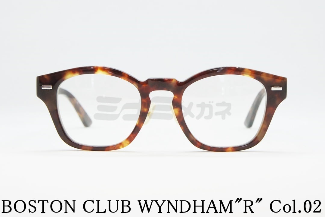 BOSTON CLUB メガネフレーム WYNDHAM