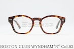 BOSTON CLUB メガネフレーム WYNDHAM"R" col.02 ウェリントン ウィンダムR ヴィンテージ クラシカル 眼鏡 ボストンクラブ 正規品