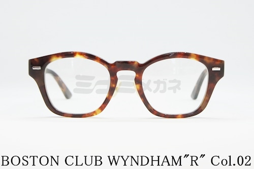 BOSTON CLUB メガネフレーム WYNDHAM"R" col.02 ウェリントン ウィンダムR ヴィンテージ クラシカル 眼鏡 ボストンクラブ 正規品