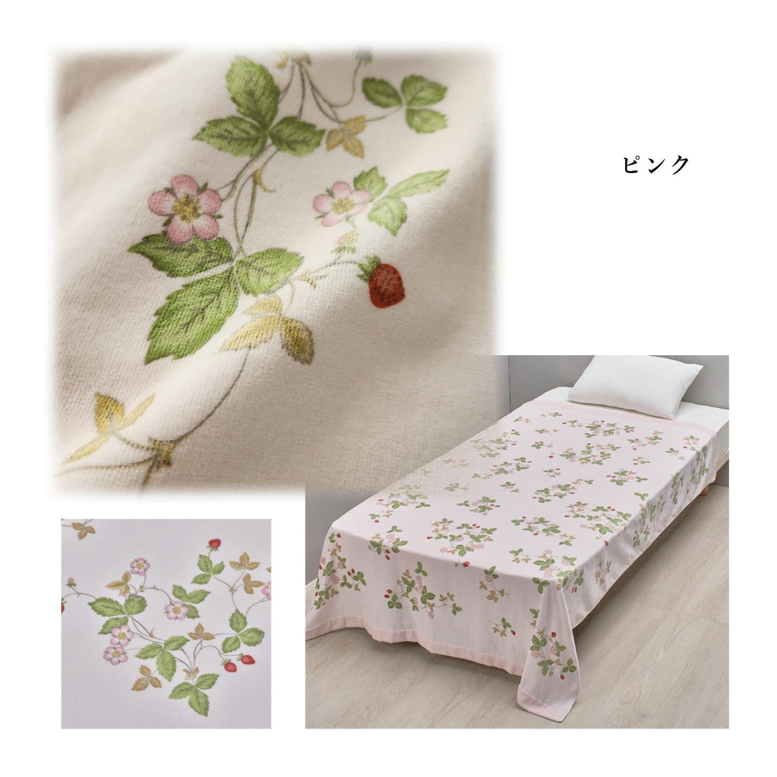 WEDGWOOD 西川シャーリングタオルケット シングル ワイルド