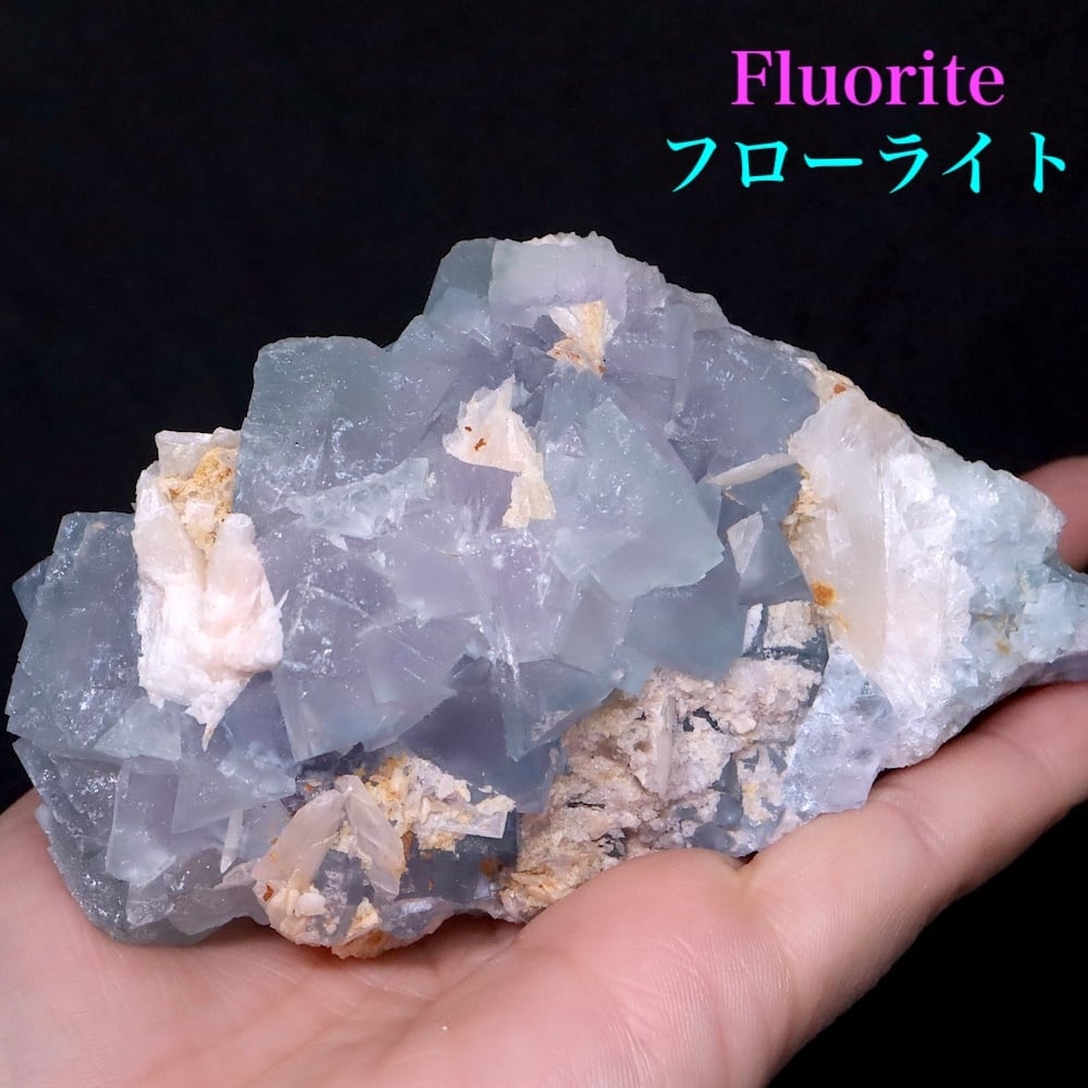 フローライト蛍石 | 鉱物 天然石 American Minerals + Gemmy You