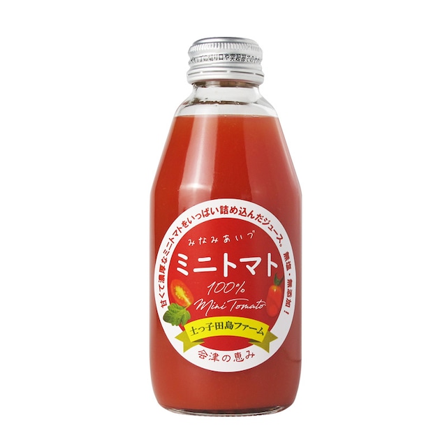 ミニトマトジュース200ml