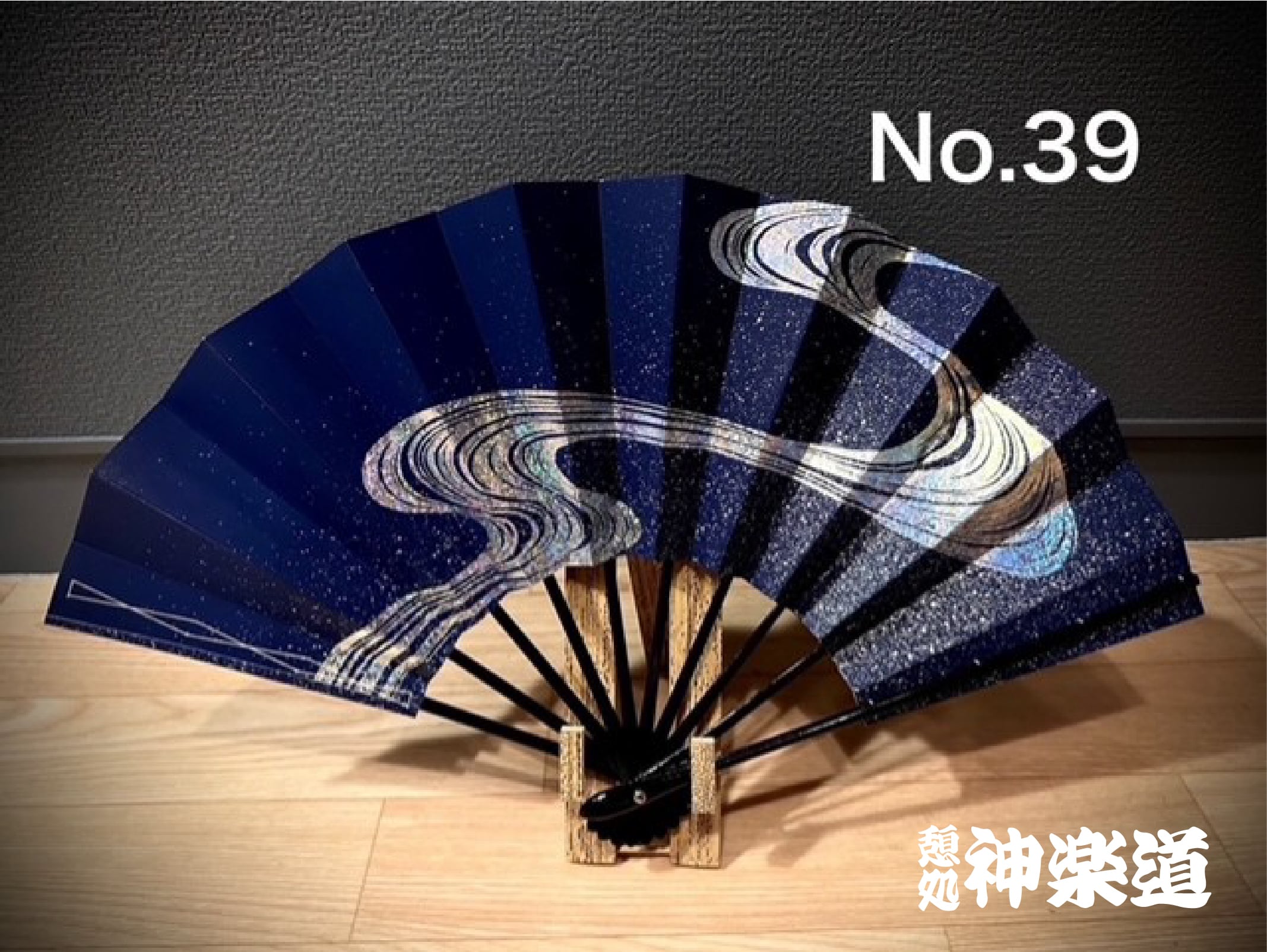 ジュラルミン舞踊刀白鞘(受注生産品) | 憩処 神楽道