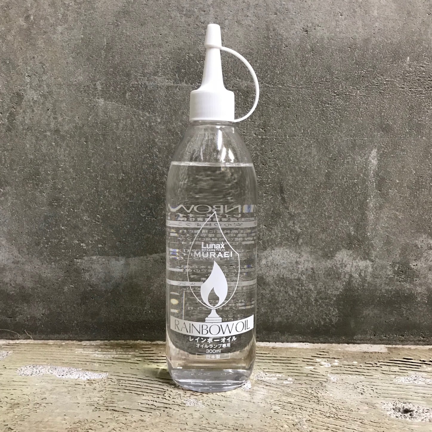 PLANTAHOLIC OIL LAMP -No.9- 専用オイル 300ml | The Landscapers