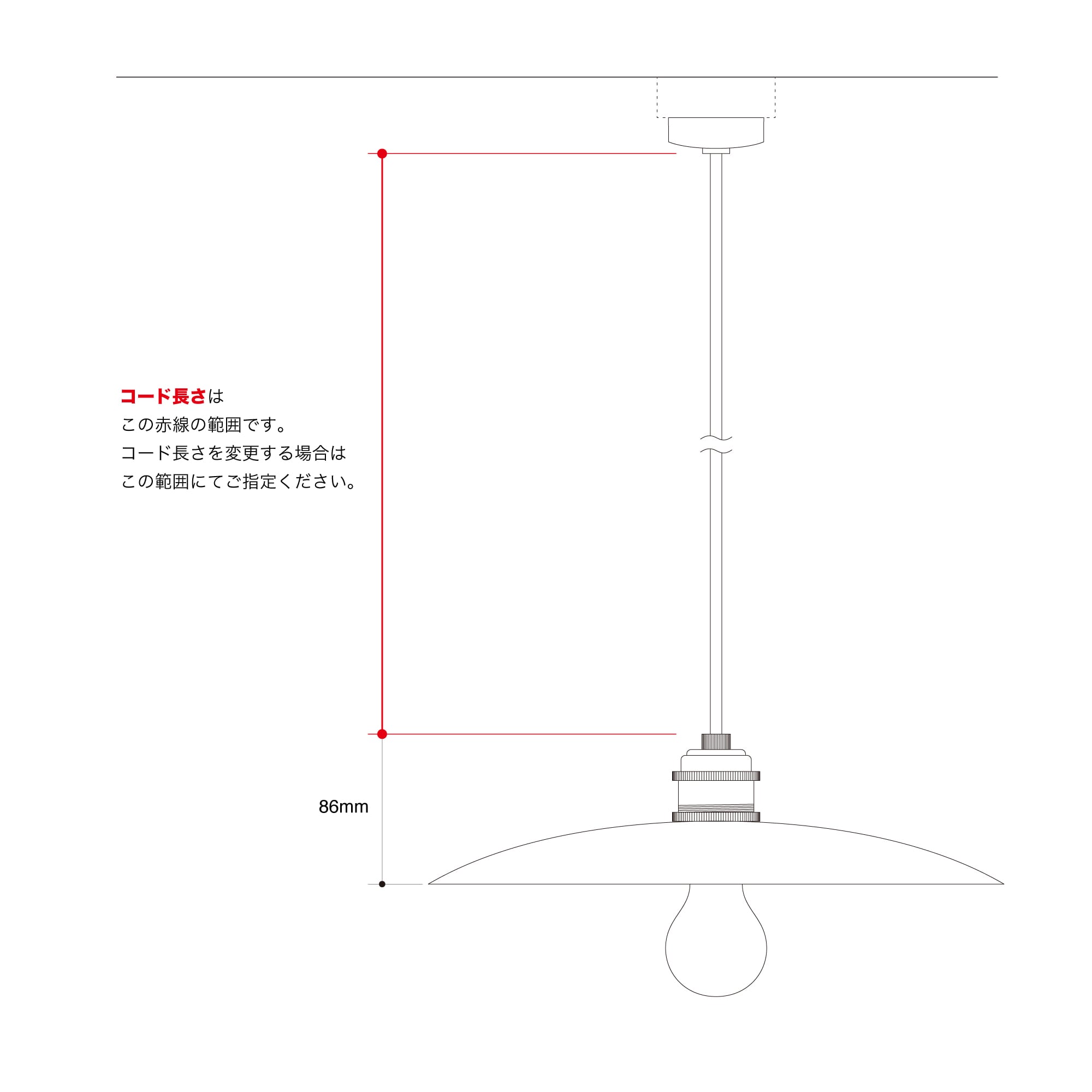 受注製作】ペンダントランプE26 ＜コリーヌ310＞ / 真鍮 pendant lamp