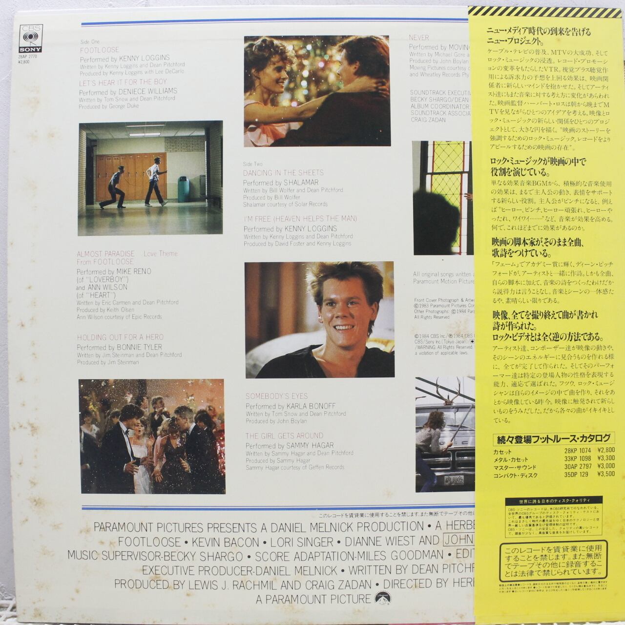 Various / Footloose - Soundtrack [28AP 2770] - 画像2
