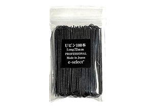 【人気】ヘアピン U-PIN ユーピン 72mm 100本 ネジヘアピン ブラック 日本製