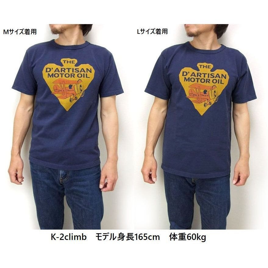 ダルチザン 吊り編みTシャツ 2022 厚手Tシャツ 日本製 STUDIO D'ARTISAN 8063A USコットン メンズ半t  k2select2020