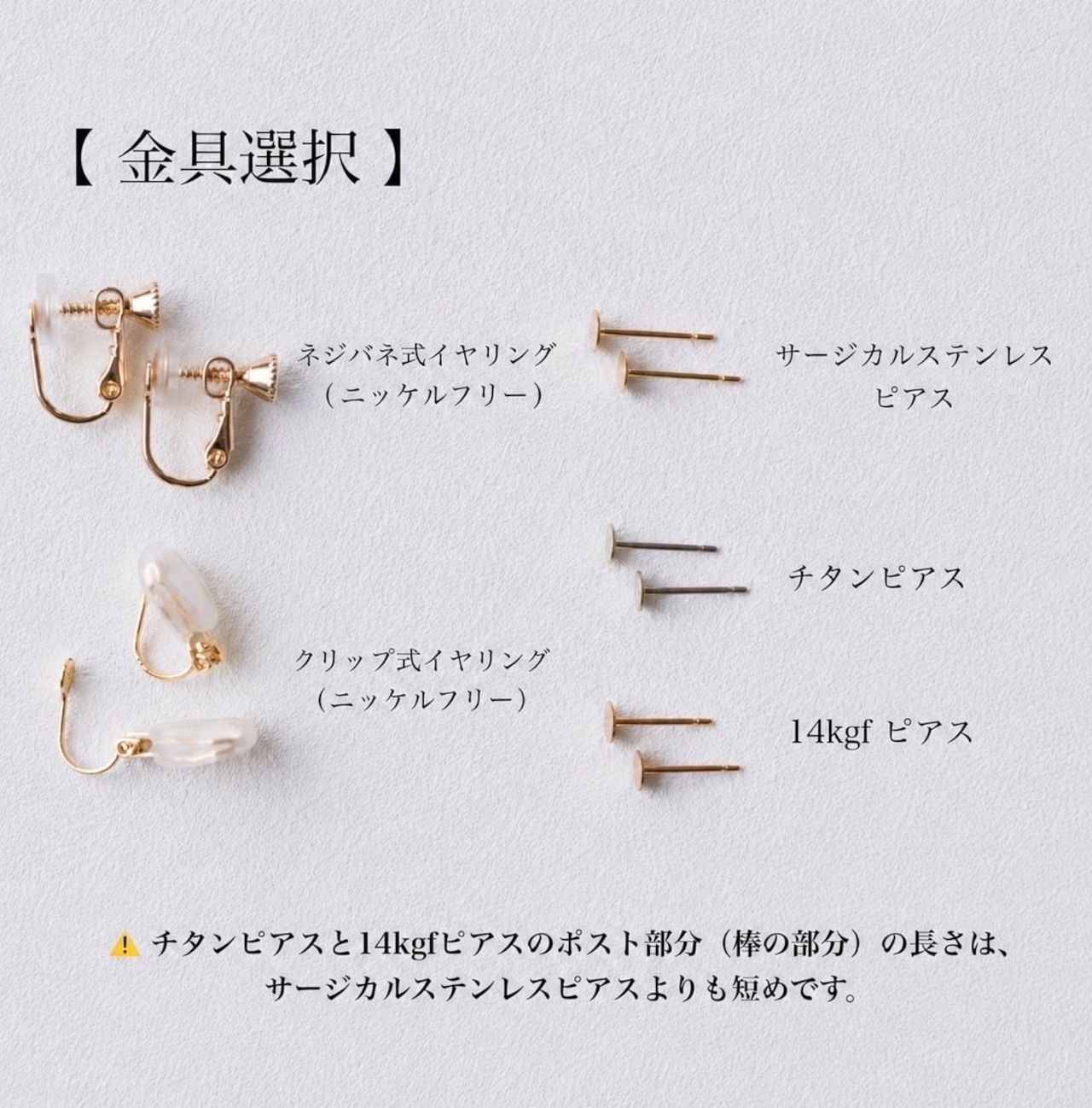 香りあそび / 寒色