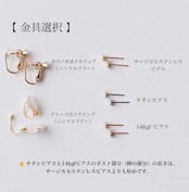 香りあそび / 寒色