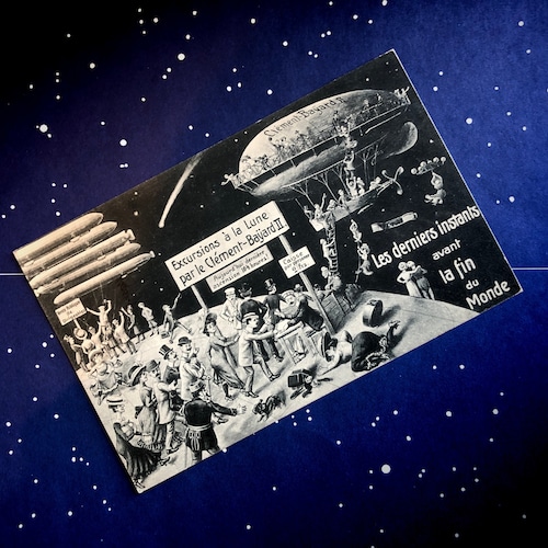 ハレー彗星のポストカード