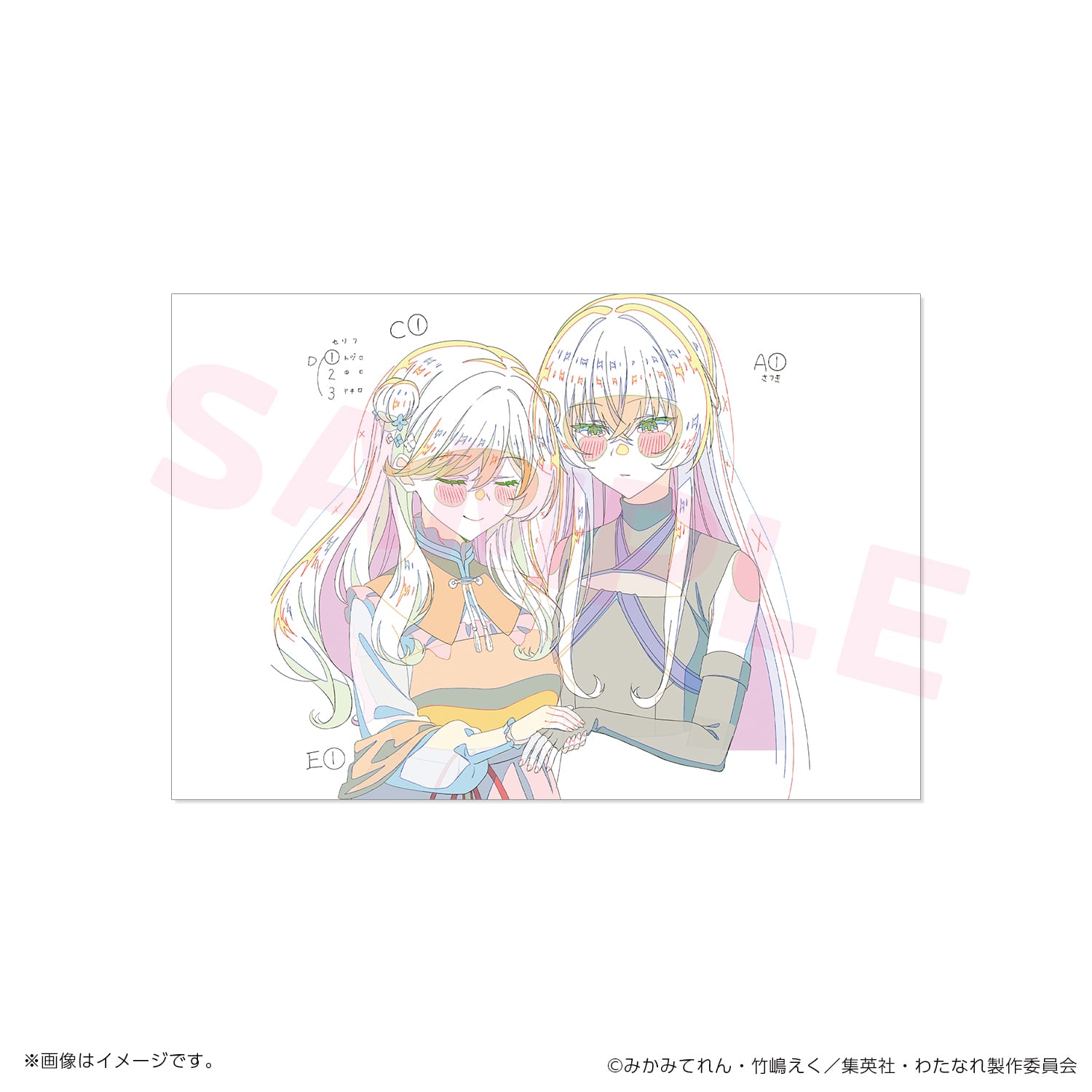 ②【新品】わたなれ同人誌＆竹嶋えく新刊 4冊セット ポストカード付 わたなれ】原画ポストカードセットA（13話～17話） | studioMOTHER