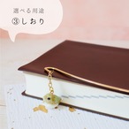 和紙小物/アクセサリー『練り切り うぐいす』