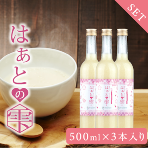 甘ざけ はぁとの雫❤︎ 500ml×3本入り