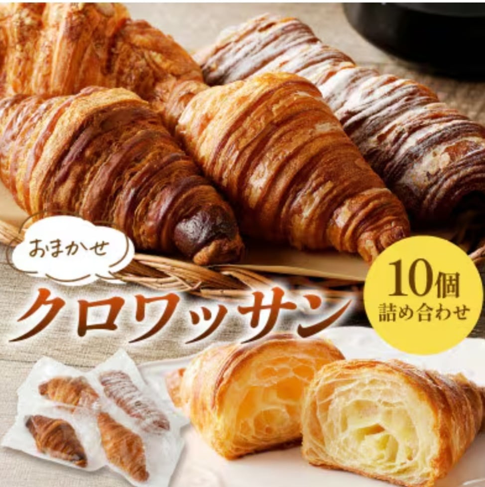 ブーランジェリータカタ