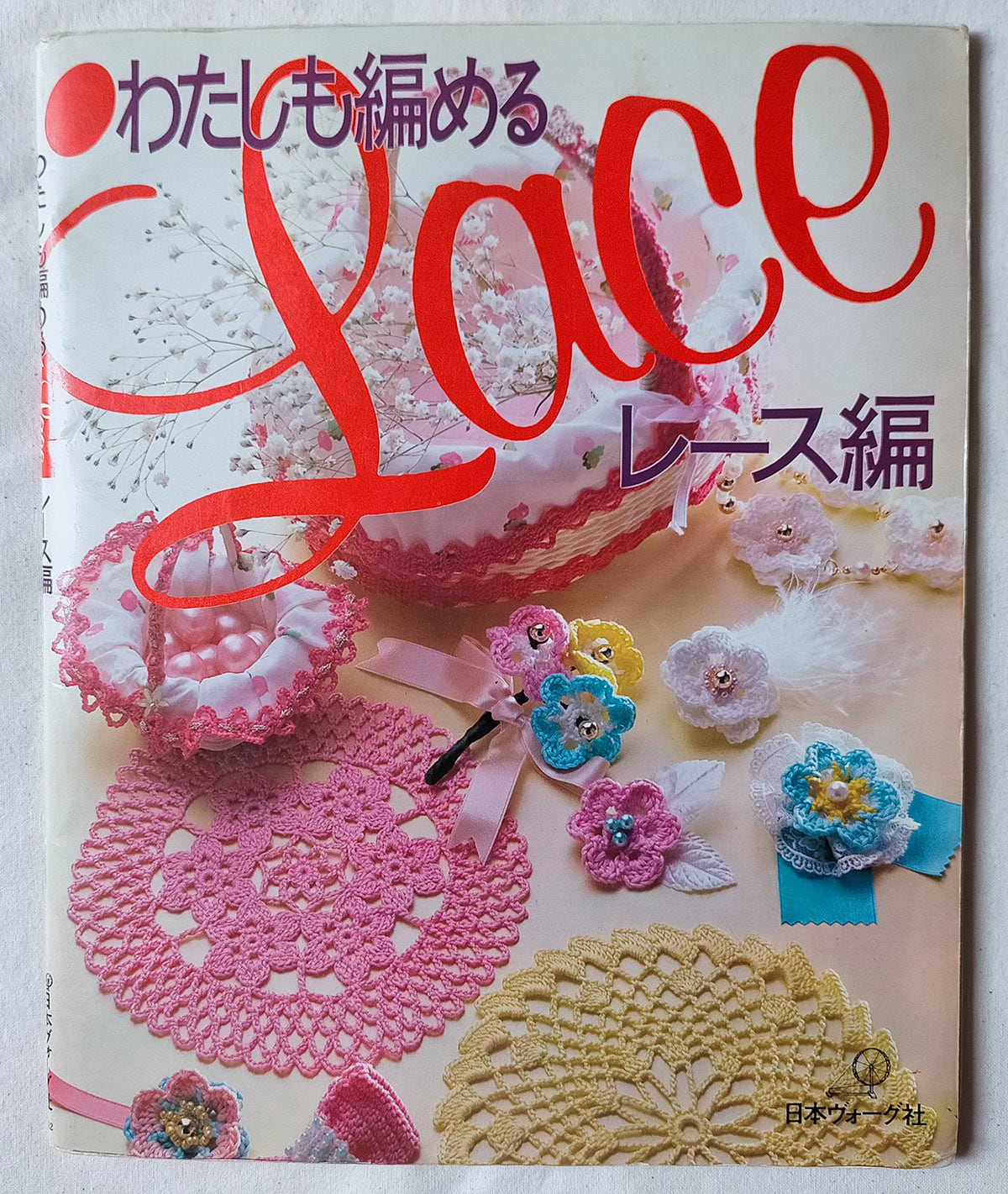 昭和レトロな雑貨と本屋