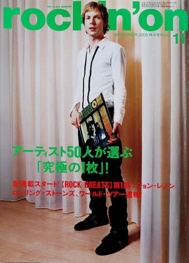 CUTIE 1993年9月号 | tipi books