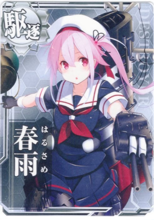 艦これアーケード 春風 【ノーマル】 | 静屋