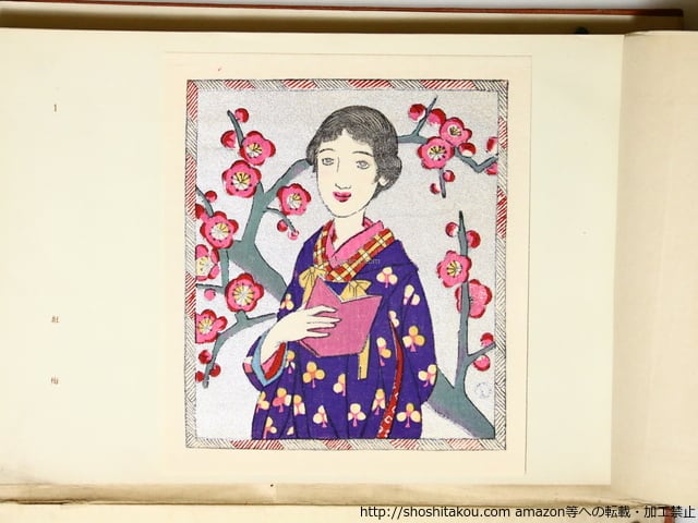 夢二抒情画選集 初版 上下巻揃 木版画六葉入 / 竹久夢二 岩田準 夢二抒情画選集 初版 上下巻揃 木版画六葉入 / 竹久夢二 岩田準