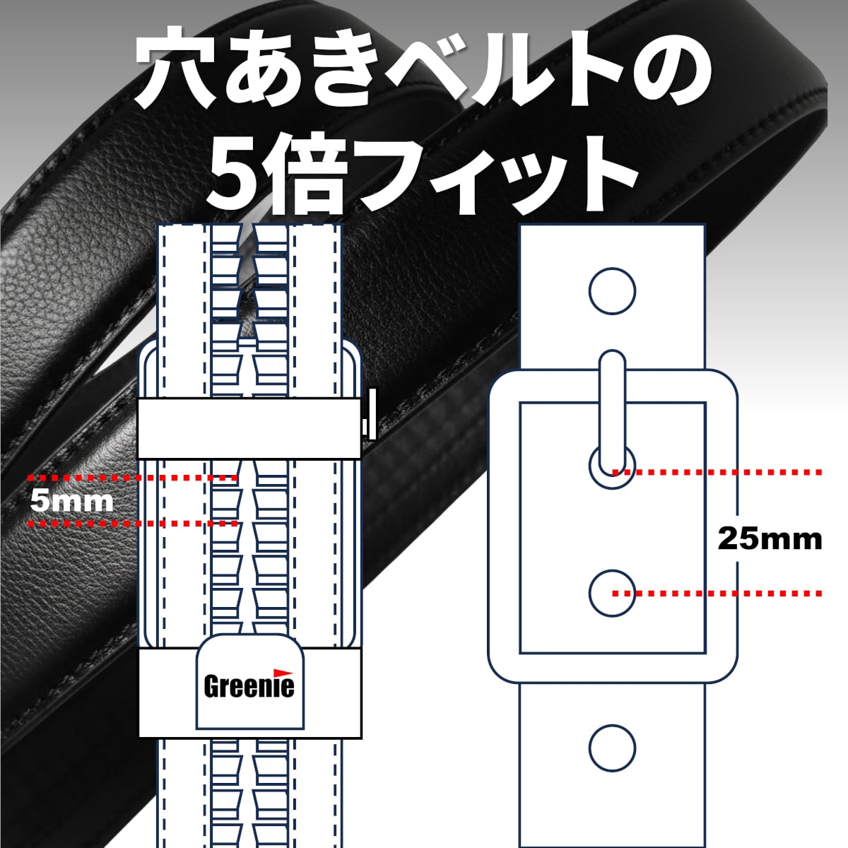 Greenie (グリーニー) ベルト ゴルフ Golf オートロック PUレザー