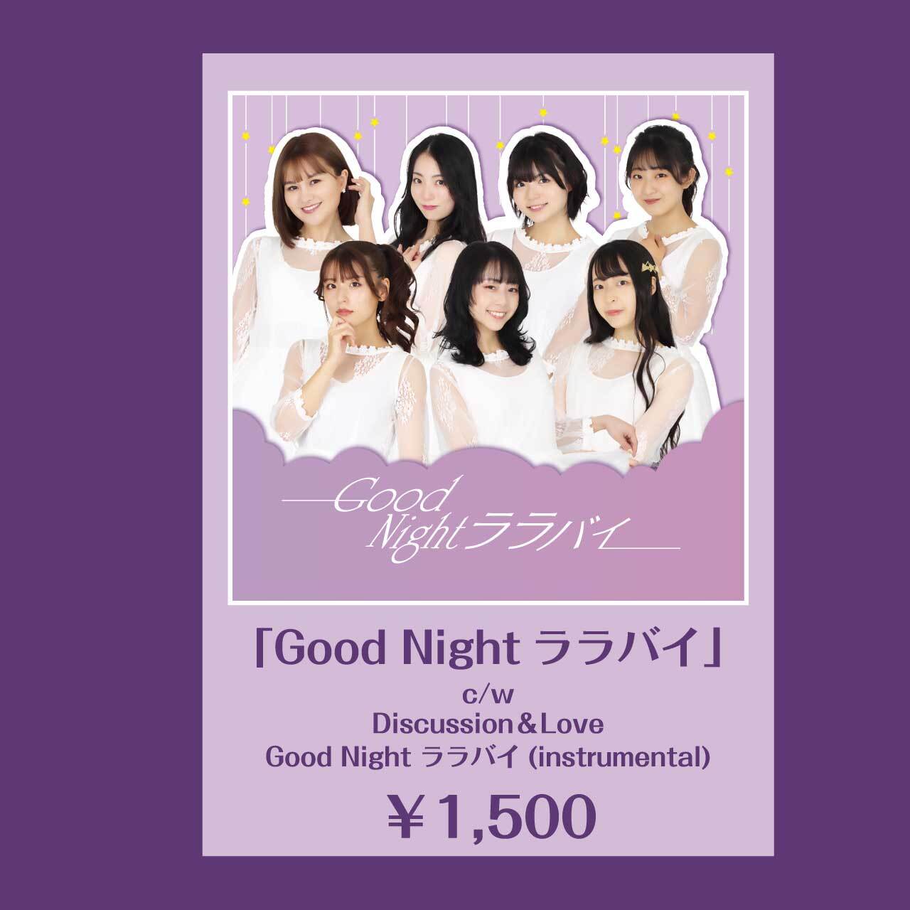 フェンリル Good Night ララバイ ｃｄ Jthreearrows