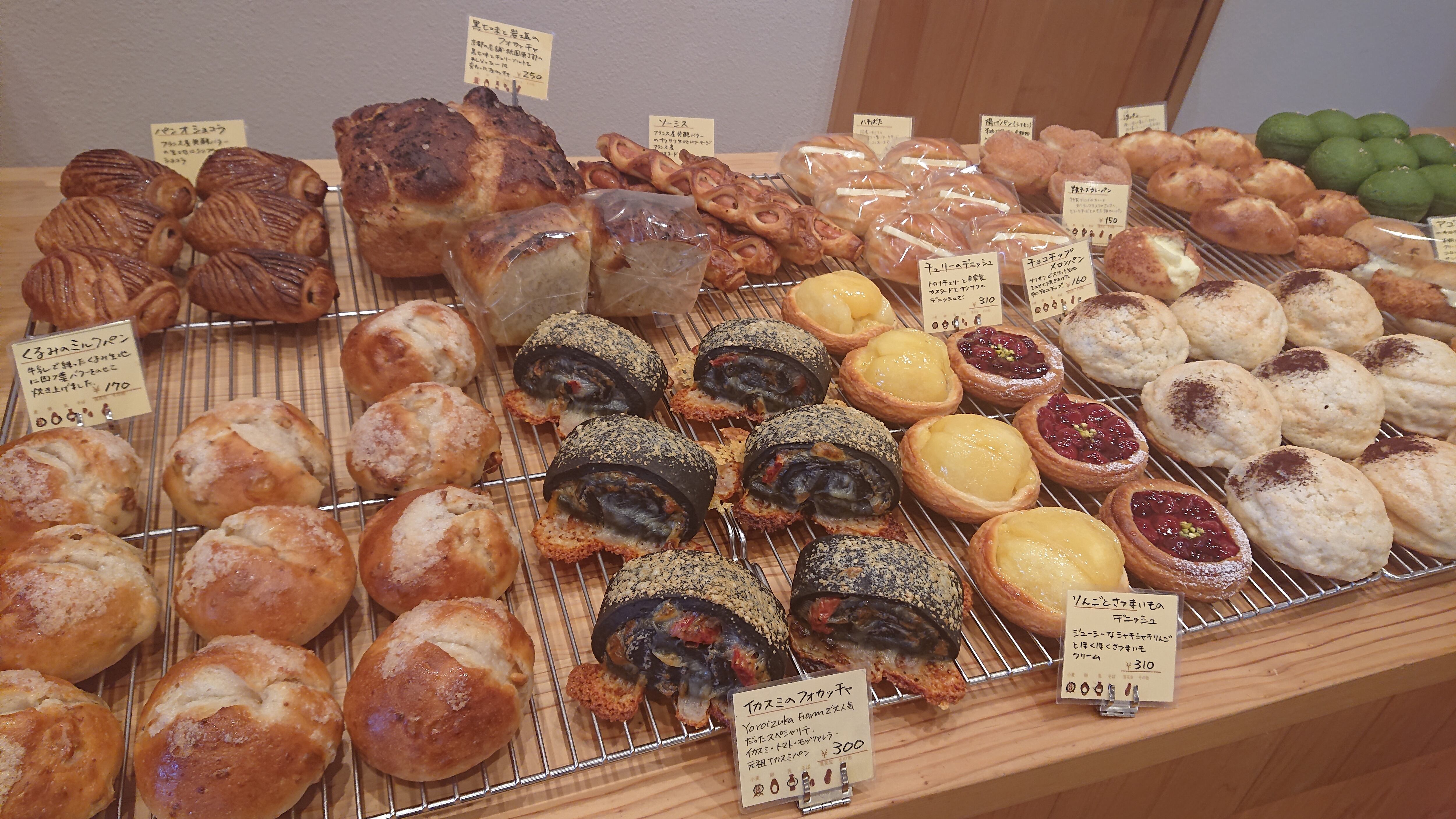 ちーずぱん 3個入り | NOTOHIBAKARABAKERY